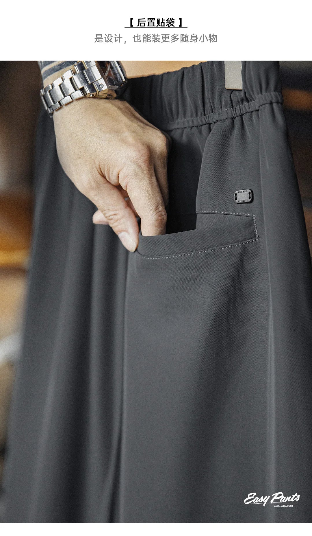 Herren Shorts aus Anti-Falten-Tuch mit elastischer Taille und lockerer Passform