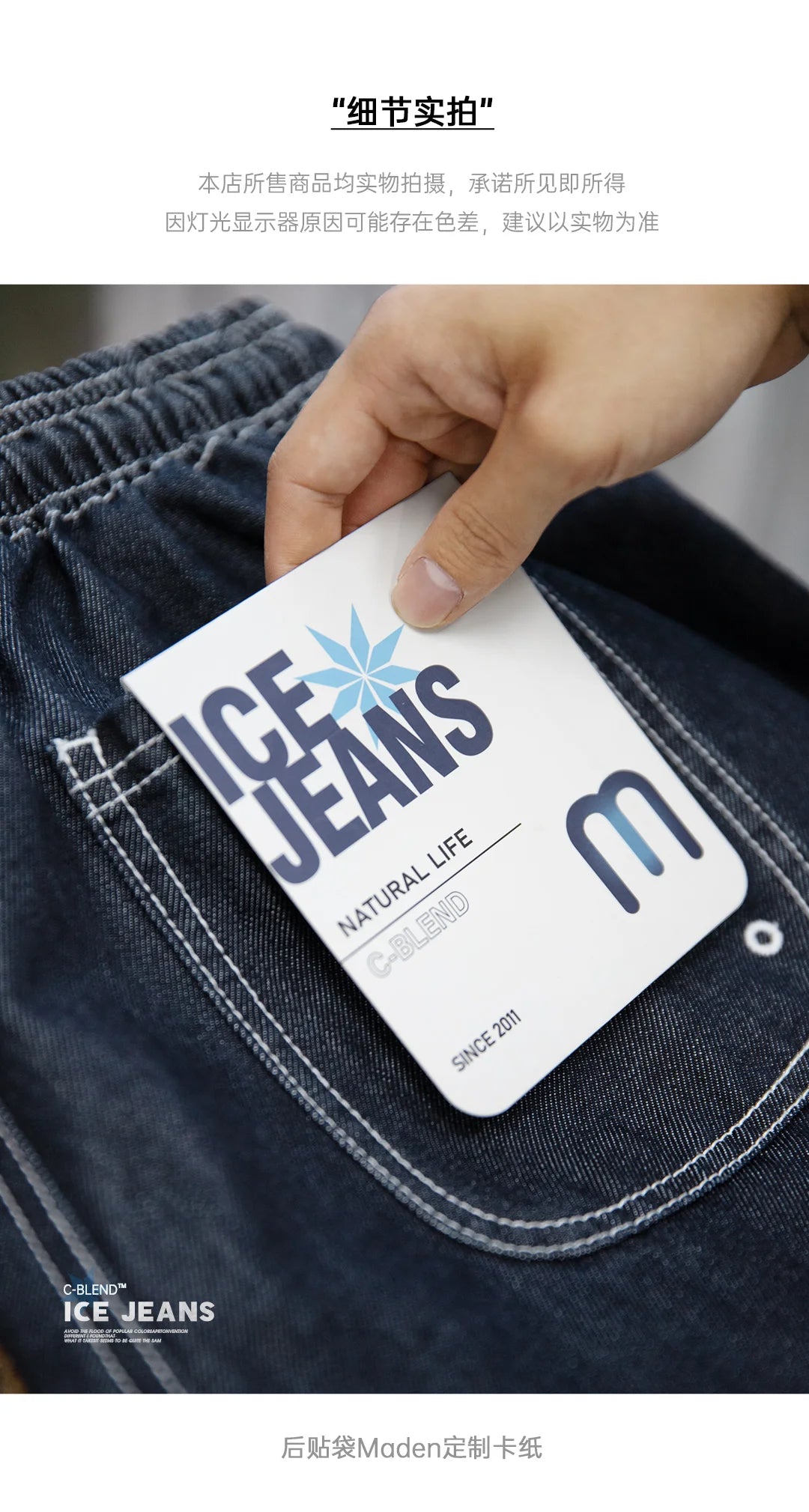 Herren Denim-Shorts im Vintage-Stil mit elastischer Taille für den Sommer
