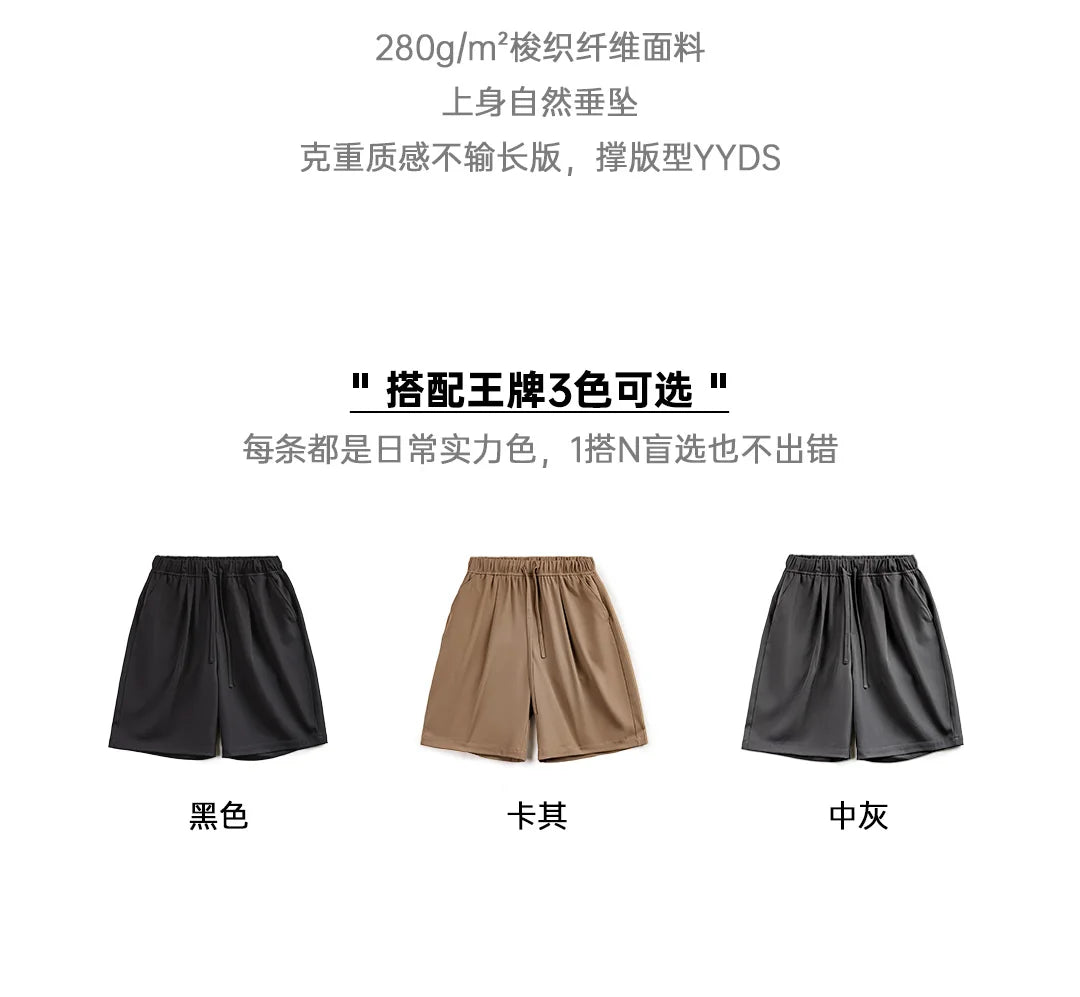 Herren Shorts aus Anti-Falten-Tuch mit elastischer Taille und lockerer Passform