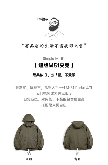 Herren Kapuzenjacke Vintage Grün Lockere Taschen Versteckte Knopfleiste