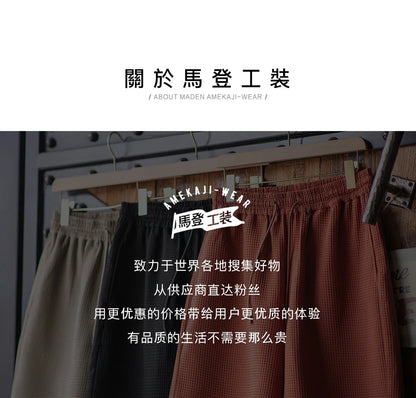 Herren Basketball-Shorts aus Waffelstoff mit elastischer Taille für den Sommer
