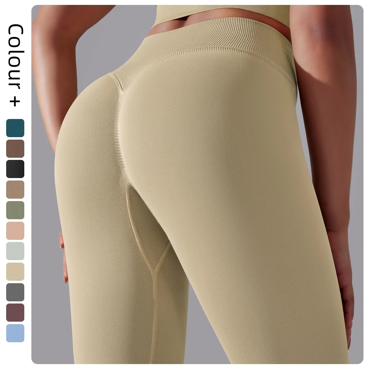 Nahtlose Yoga-Hose, hohe Taille, hellbeige, Detailansicht der Gesäßnaht