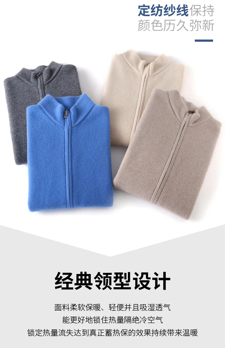 Stehkragen Reißverschluss Strickjacke Pullover Herrenmantel Business Casual Herbst Winter neue reine Wolle Strickjacke Männer Doppeltaschen