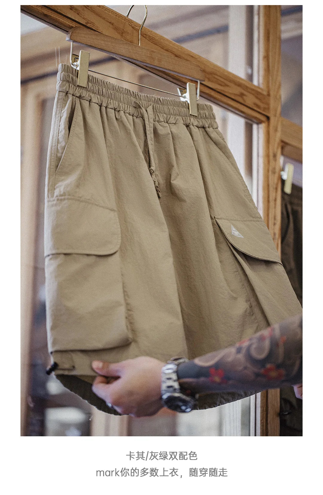 Herren Shorts mit Kordelzug Design und mehreren Taschen für den Sommer
