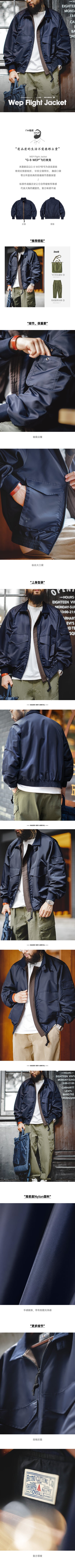 Herren Fliegerjacke Vintage Marineblau Bomberjacke Turn-Down Kragen Mäntel