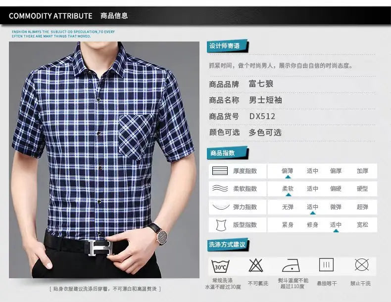 Leichtes Herren-Poloshirt aus Eisseide mit kurzen Ärmeln und klassischem Kragen in einfarbigem Design.