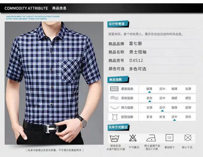 Leichtes Herren-Poloshirt aus Eisseide mit kurzen Ärmeln und klassischem Kragen in einfarbigem Design.
