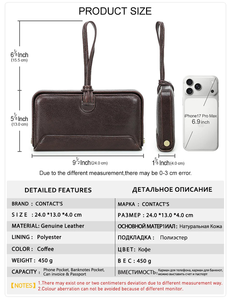 CONTACT'S Echtleder-Handgelenktasche, dunkelbraune Ausführung; Produktmaße und Kapazität