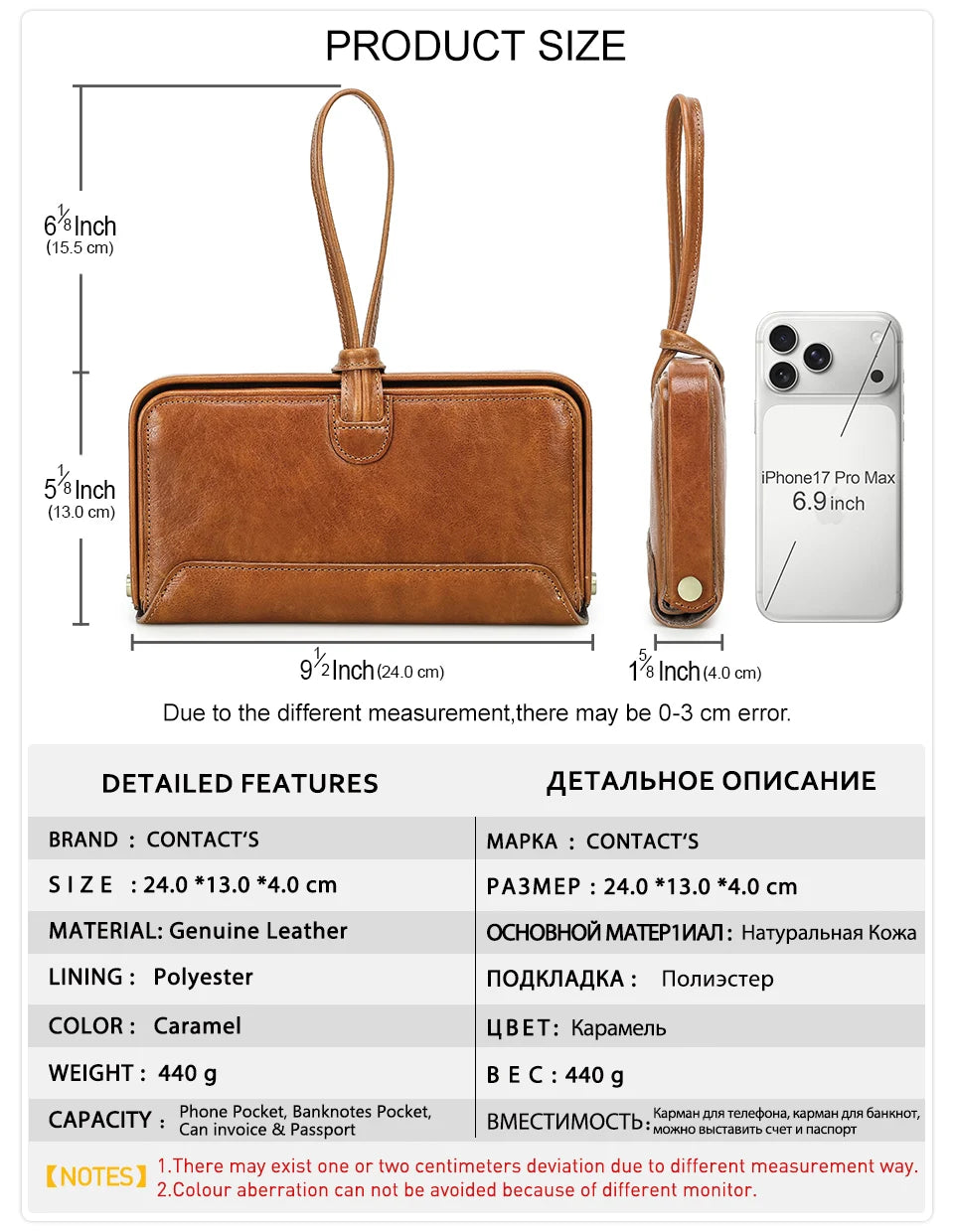 CONTACT'S Echtleder-Handgelenktasche, braune Karamellfarbe; Produktmaße und Kapazität