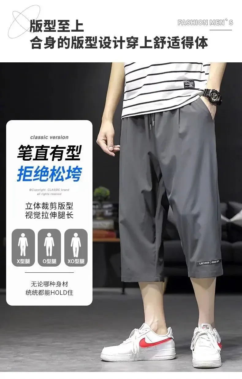 Lässige Herren-Sweatpants mit Kordelzug – ideal für Frühling und Herbst