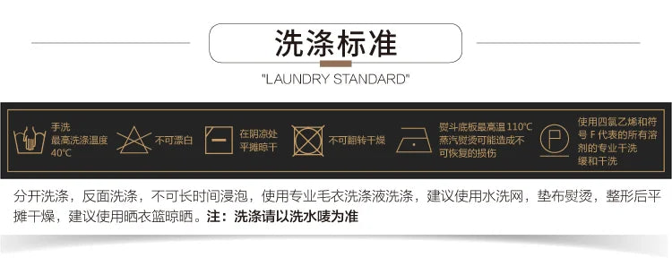 Wäschepflegehinweise „Laundry Standard“ mit Symbolen zu Waschen und Trocknen