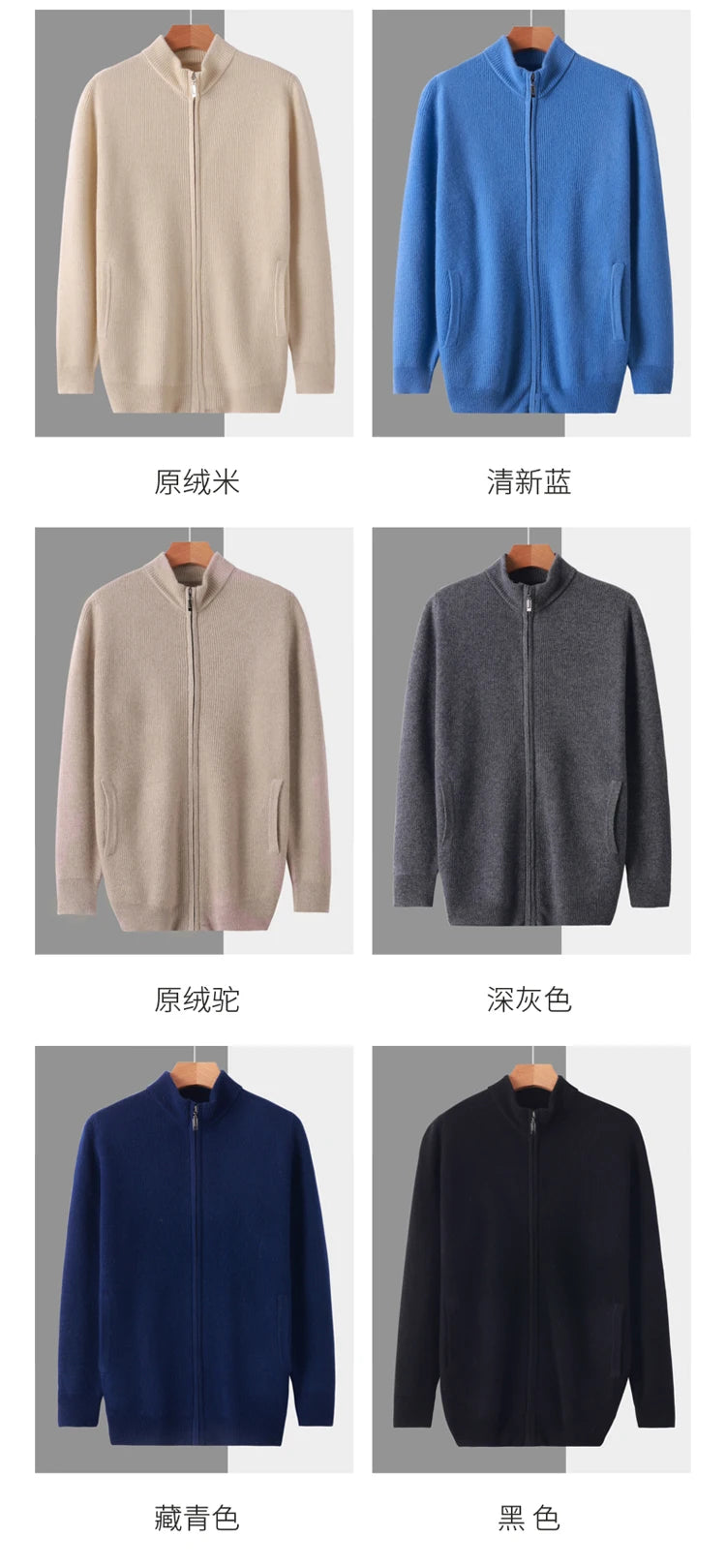 Stehkragen Reißverschluss Strickjacke Pullover Herrenmantel Business Casual Herbst Winter neue reine Wolle Strickjacke Männer Doppeltaschen