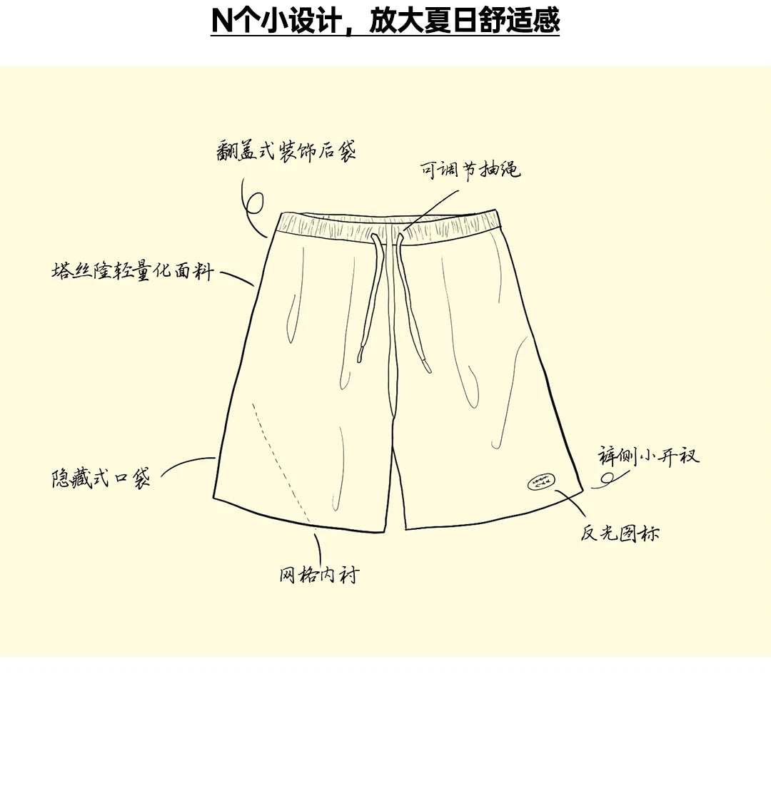 Herren Shorts im sportlichen Funktionsstil mit elastischer Taille und Taschen