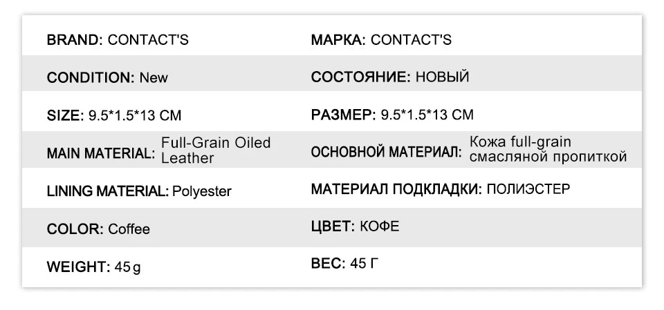 Spezifikationsübersicht: Vollnarben-Oiled-Leder, Polyesterfutter, Farbe Coffee, 9,5×1,5×13 cm