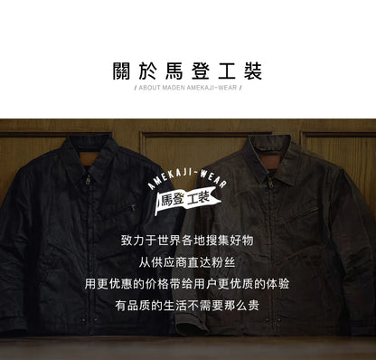 Herren Jacke Vintage IV Oil Waxed Canvas Revers Reißverschluss Taschen