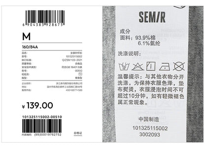 Semir Poloshirt für Damen, abgeschnitten, schmale Passform, elegant, 2025, neuer Sommer, bestickter Pullover, minimalistisch, für lässigen Stil